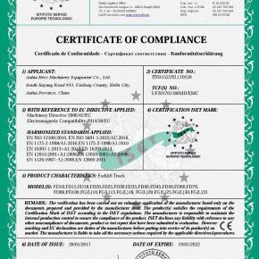 Certificate of Compliance